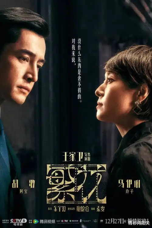 锦年如故 古装电视剧全集在线观看